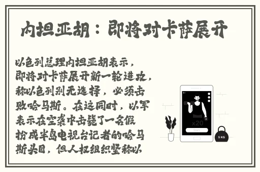 速播b站怎么看